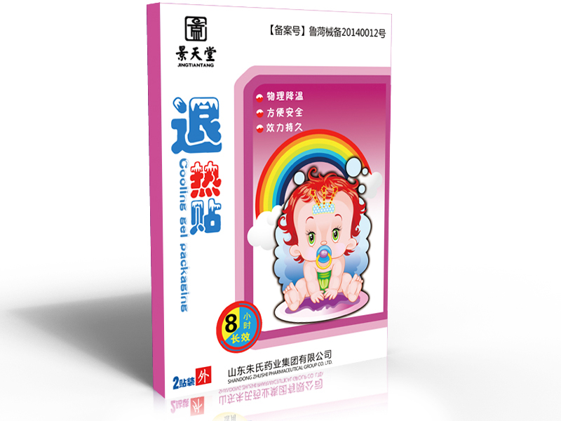 景天堂藥業退熱貼貼牌定制代理代加工OEM 