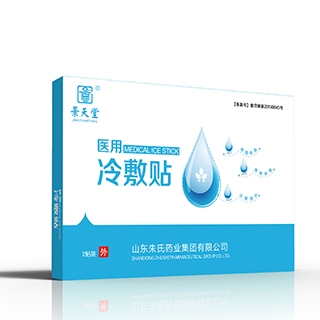 景天堂藥業醫用冷敷貼貼牌定制代理代加工O 