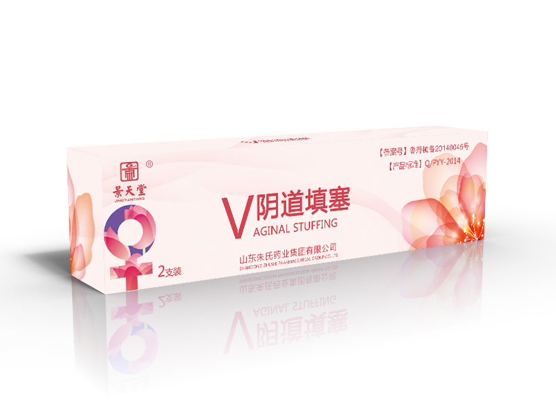 景天堂藥業陰道填塞吸附栓貼貼牌定制代理代 