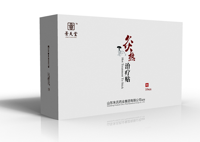 景天堂藥業灸熱治療貼貼牌定制代理代加工O 