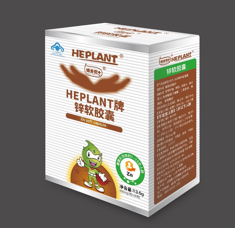 HEPLANT牌鋅軟膠囊 鋅