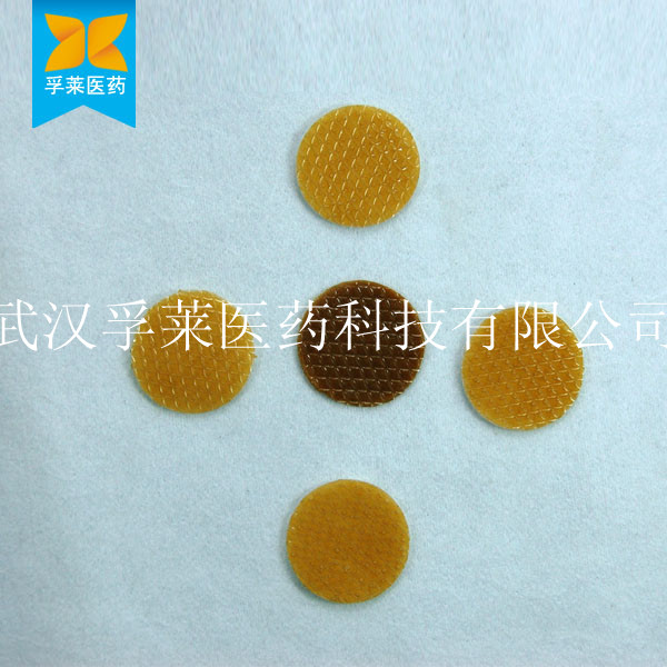 暈車貼廠家加工 各種規格/形狀按需訂制 暈車貼廠家加工 各種規格/形狀按需訂制