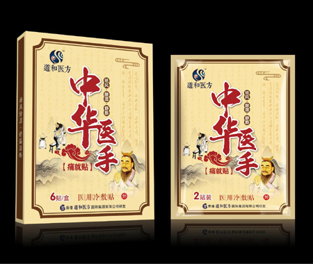 中華醫手冷敷貼 