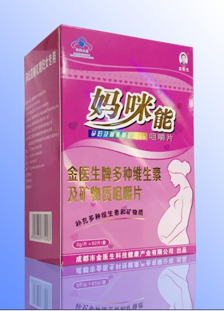媽咪能咀嚼片【院外婦科】 金醫生牌多種維生素及礦物質咀嚼片