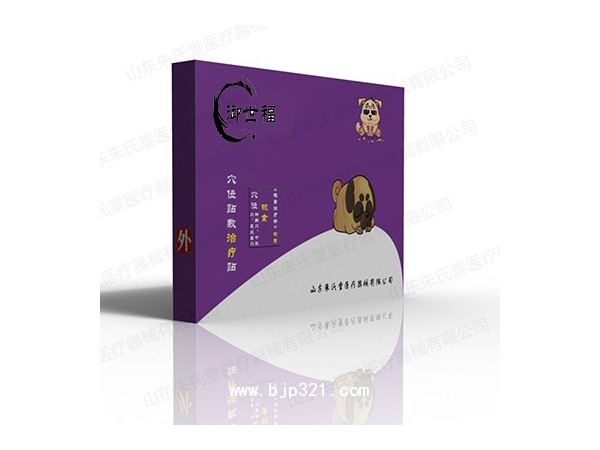 御世福積食貼代理|積食貼生產廠家|醫保 