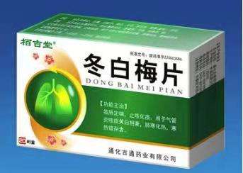 冬白梅片 