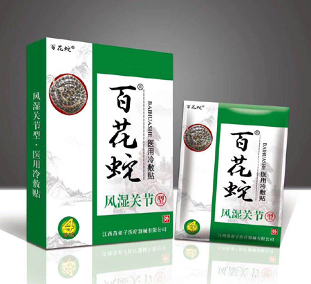 白花蛇醫用冷敷貼風濕關節型 