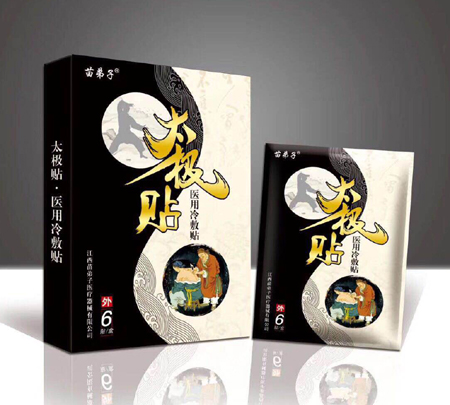 太極磁療貼（醫用冷敷貼） 