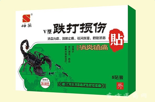蝎毒牌 遠紅外消炎鎮痛貼 V型跌打損傷貼 