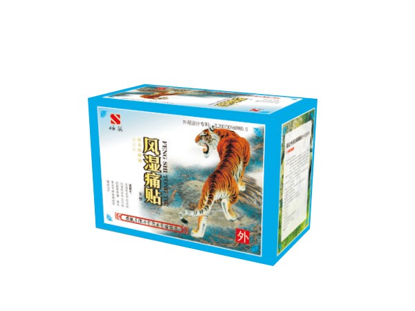 遠紅外消炎鎮痛貼 II型風濕痛貼-普品裝 