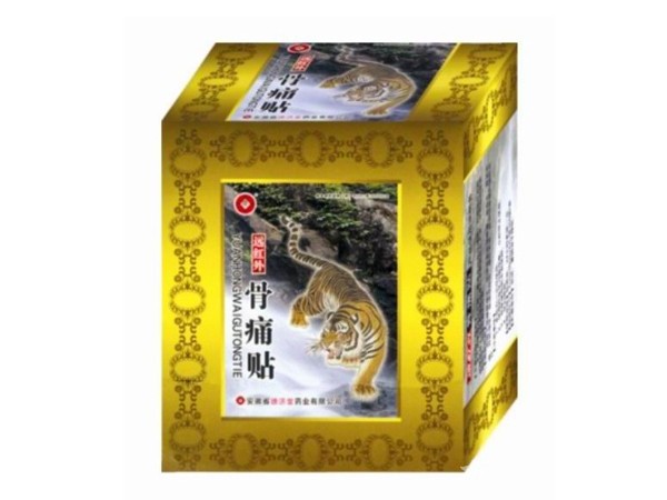 遠紅外骨痛貼 