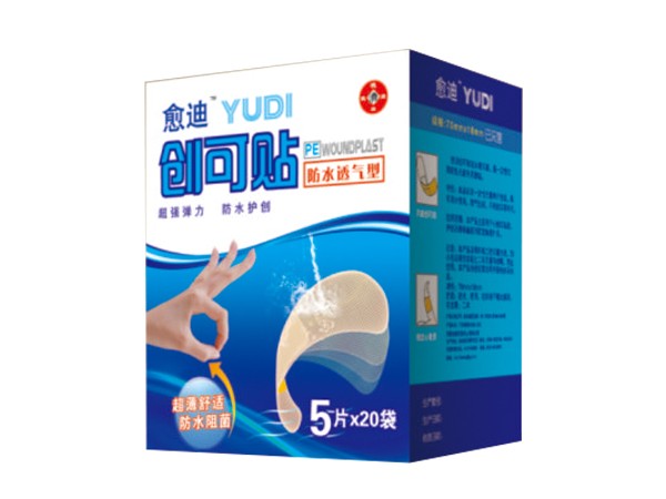 醫用無紡布或白平布水油膠 貼牌代加工 