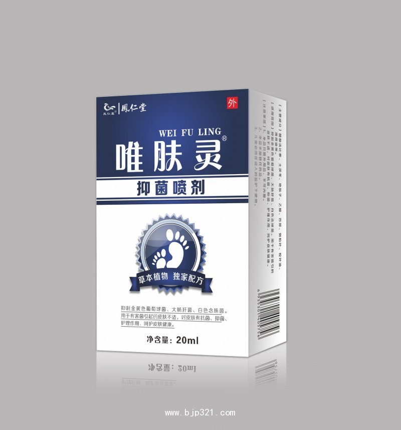 風仁堂-唯膚靈抑菌噴劑 
