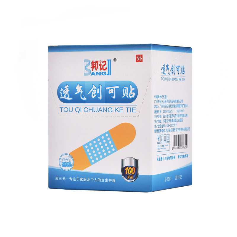 透氣創可貼：100片 