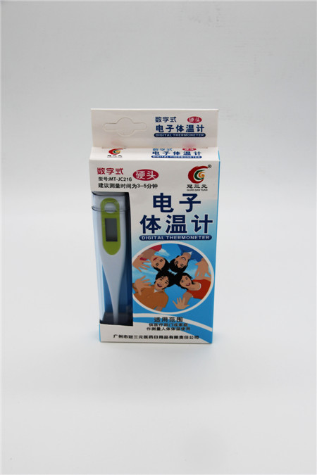 硬頭體溫計０2 