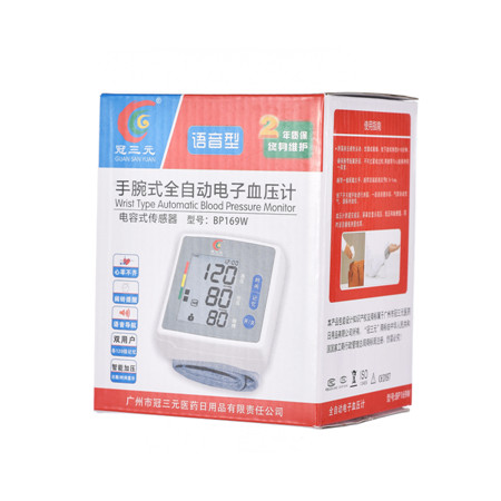 手腕式血壓計 