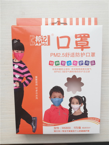 口罩（兒童）：M6800，1只一盒 