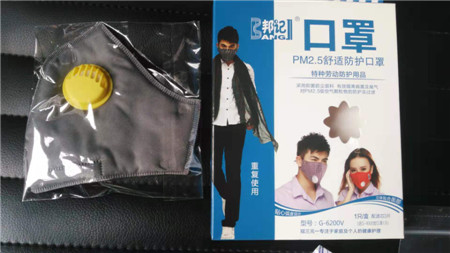口罩：G-6200V，1只一盒 