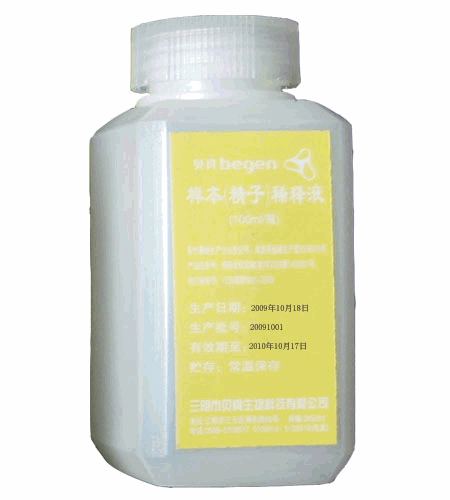 樣本（紅細胞、白細胞、血小板和精子）稀釋 