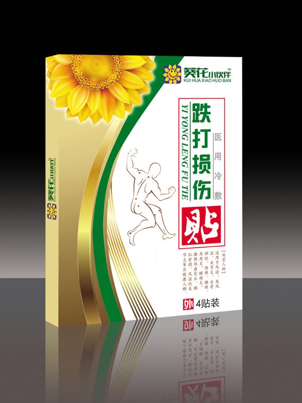 跌打損傷醫用冷敷貼 跌打損傷醫用冷敷貼