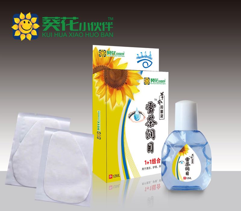雪茶潤目草本抑菌液 雪茶潤目草本抑菌液