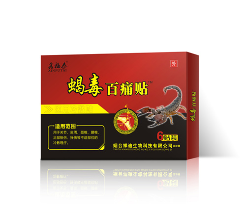 蝎毒百痛貼 膏貼 藥貼 風濕骨病 頸肩腰 醫用冷敷貼