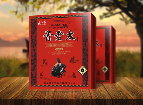 膏老太 膏貼 黑膏貼 風濕骨病 頸肩腰腿 以醫用冷敷貼