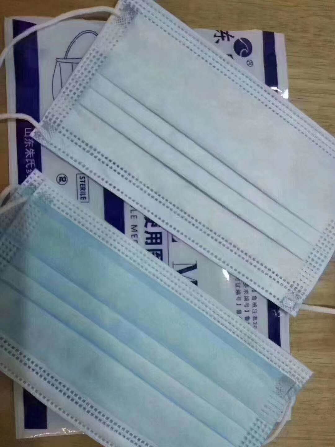 一次性使用醫用外科口罩 一次性使用醫用外科口罩生產廠家