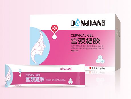 丹健宮頸凝膠 