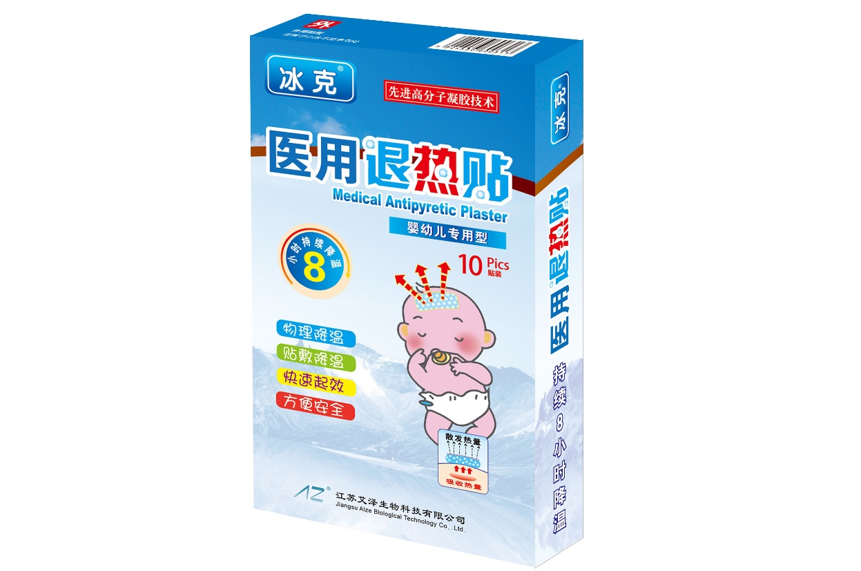 醫用退熱貼 