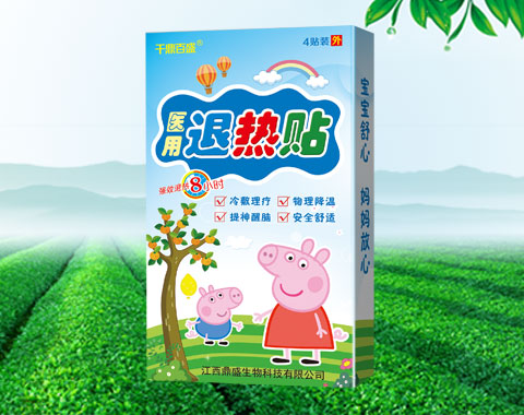 醫用退熱貼 