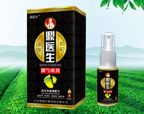 鼎醫生抑菌噴劑 