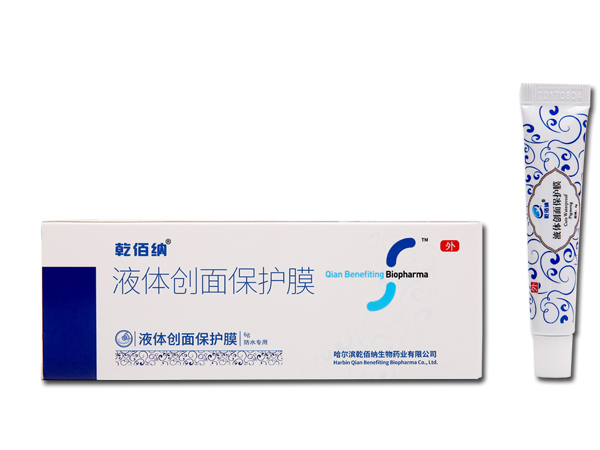 液體創面保護膜 