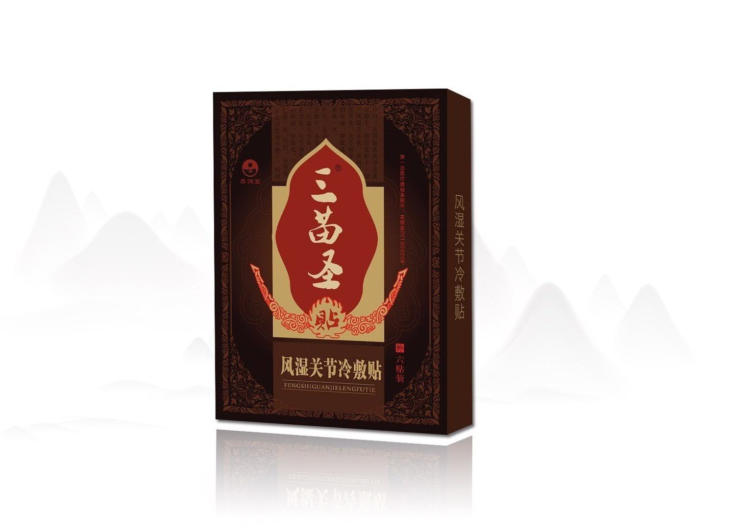 三苗圣 風濕關節貼 