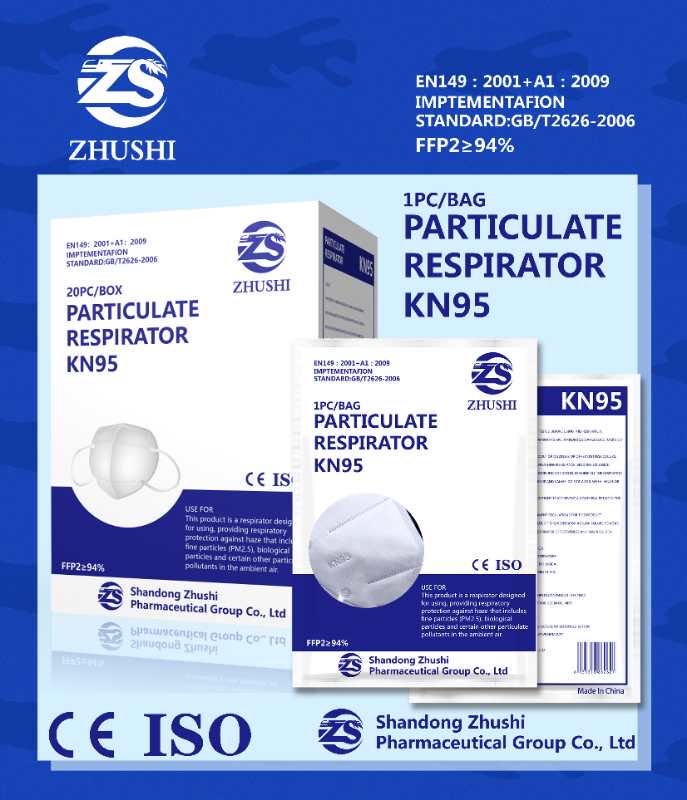 英文版可出口KN95防護(hù)口罩 防疫口罩,出口口罩，KN95口罩,N95