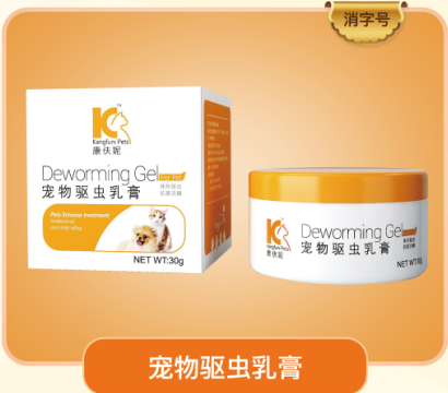 寵物驅蟲乳膏 