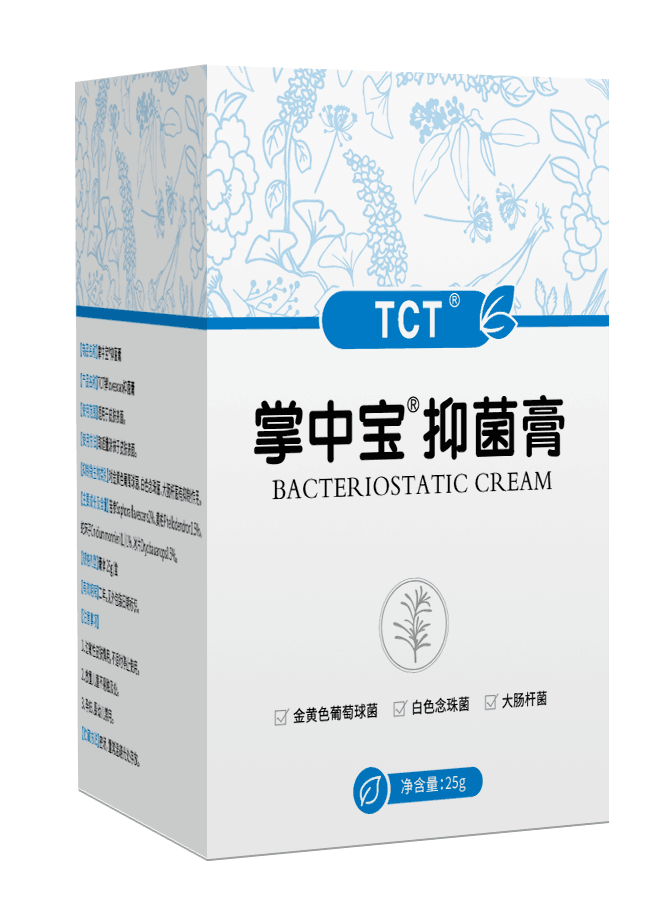 國家備案網上可查掌中寶皮炎濕疹皮癬腳癬體 