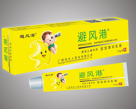 避風港寶寶草本乳膏 