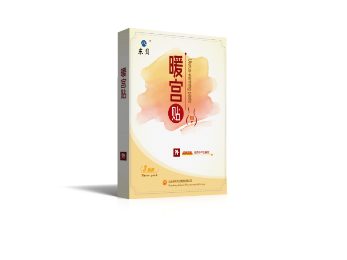 暖宮貼 暖宮貼