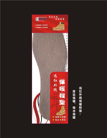 鞋墊保暖型 