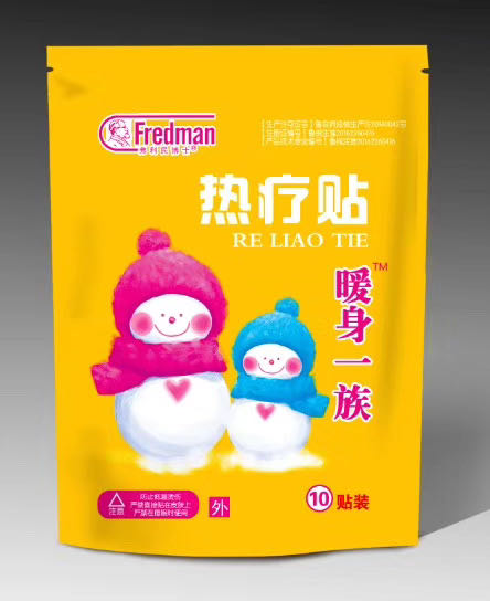 熱療貼2 
