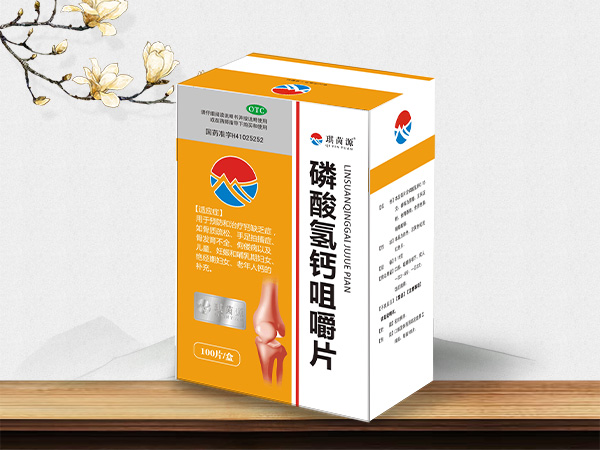 磷酸氫鈣咀嚼片 