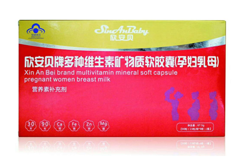 欣安貝 多種維生素礦物質軟膠囊（膠囊）(亞麻酸)