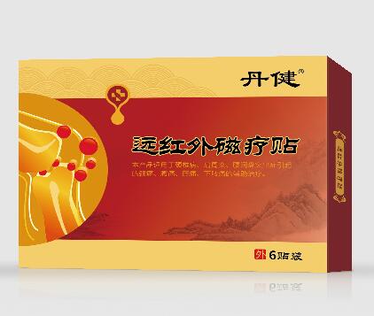 丹健遠紅外磁療貼 