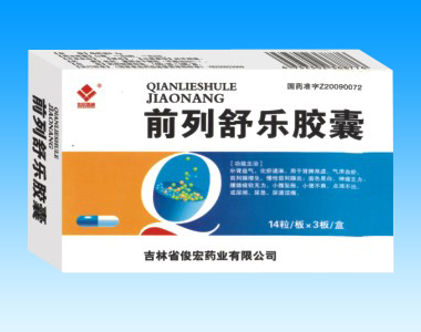 前列舒樂膠囊 