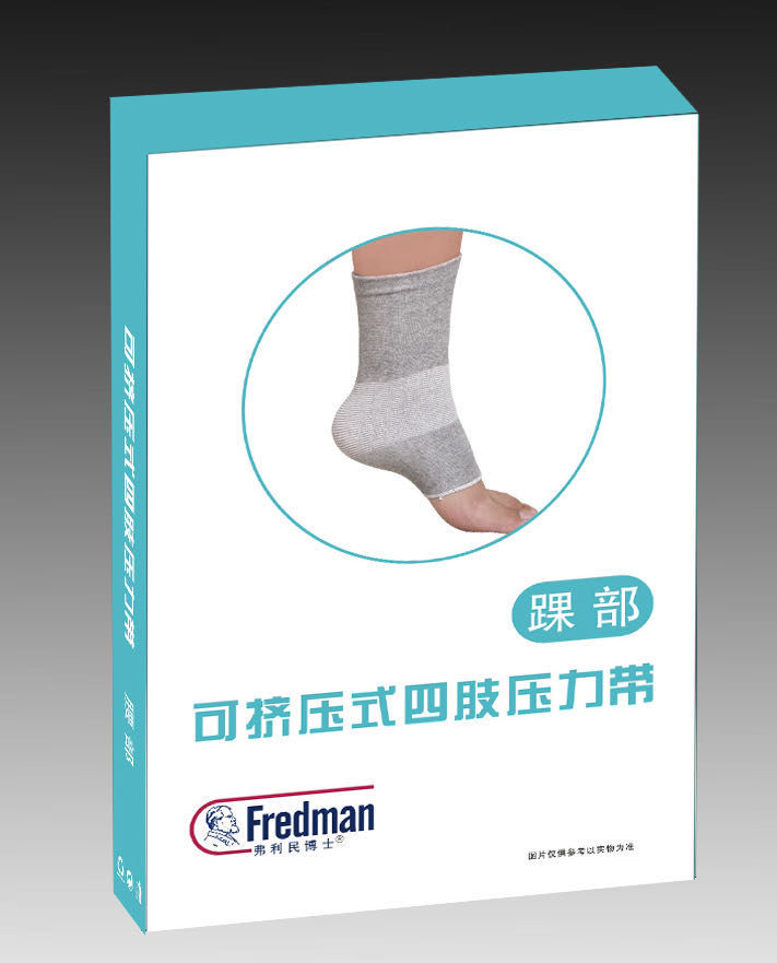 可擠壓式四肢壓力帶 踝部 