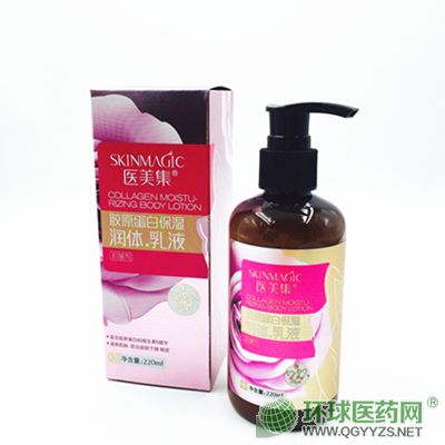醫美集膠原蛋白潤體.乳液 