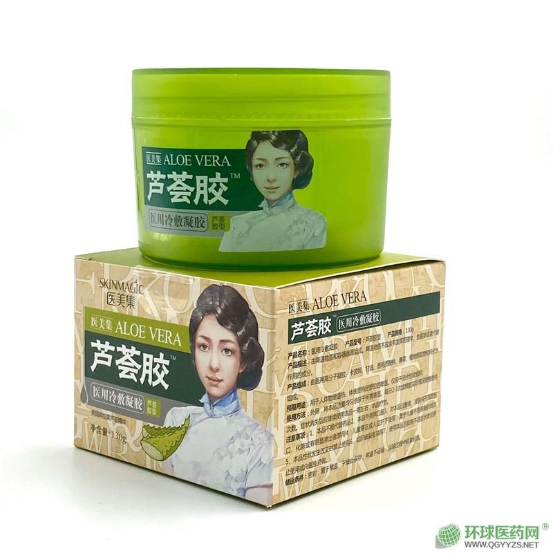 醫美集蘆薈膠醫用冷敷凝膠 