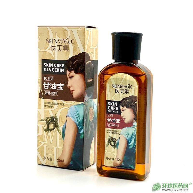 醫美集甘油寶液體敷料 