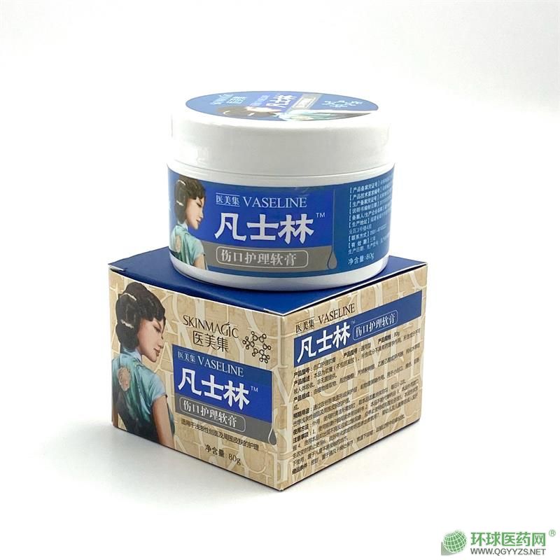 醫美集凡士林傷口護理軟膏 